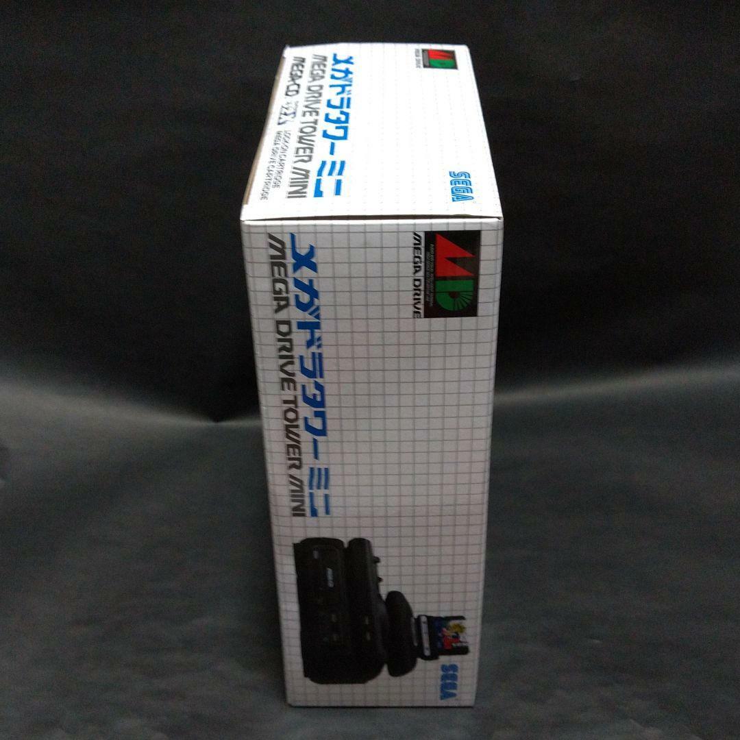 SEGA Mega Drive Mini Megadora Tower Mini Accessory Kit HAA-2920 from JAPAN