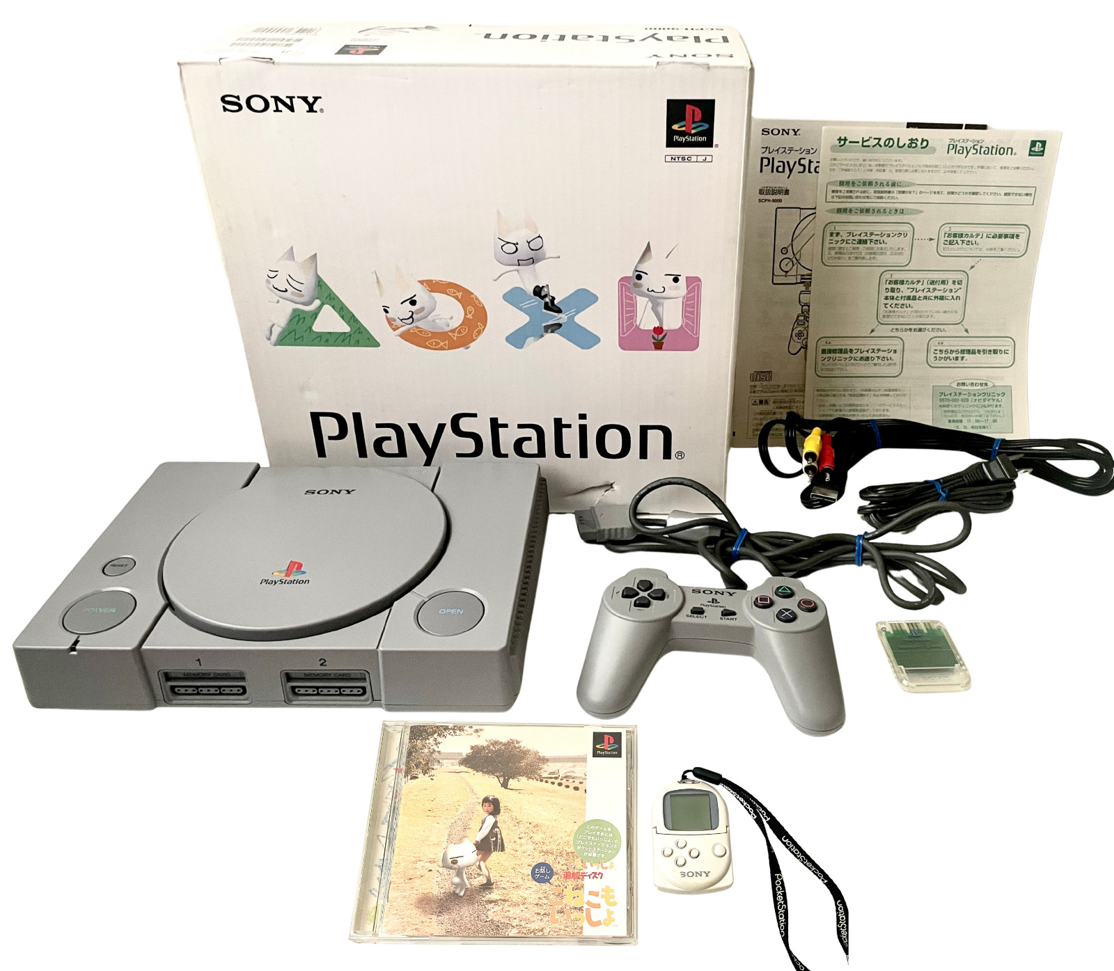 Sony PlayStation PS1 SCPH-9000 Console with PocketStation Doko Demo Issyo Set