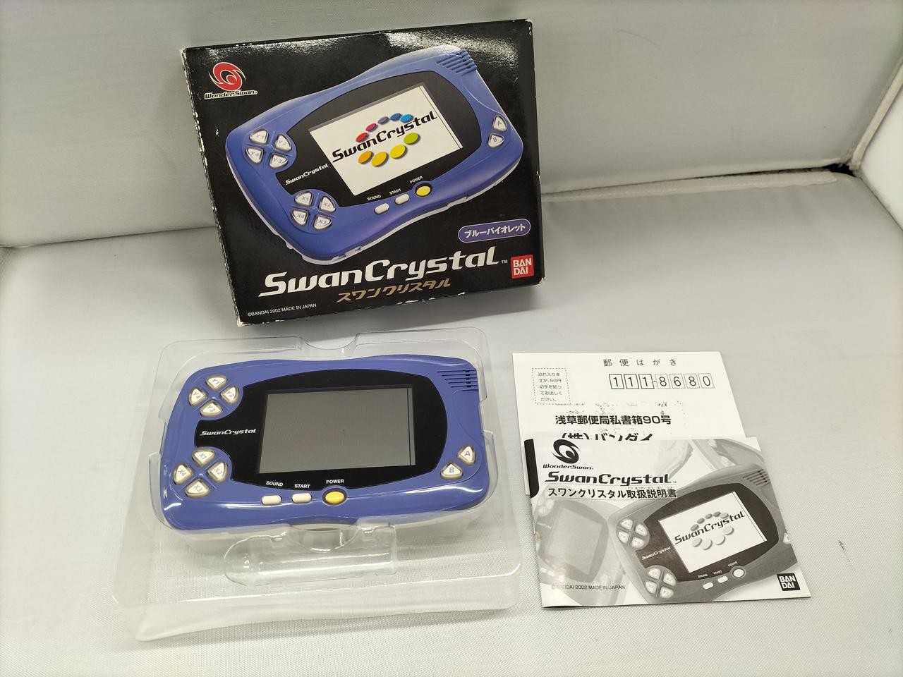Compatible with WonderSwan and WonderSwan Color Model Number SCT 001T1B BANDAI