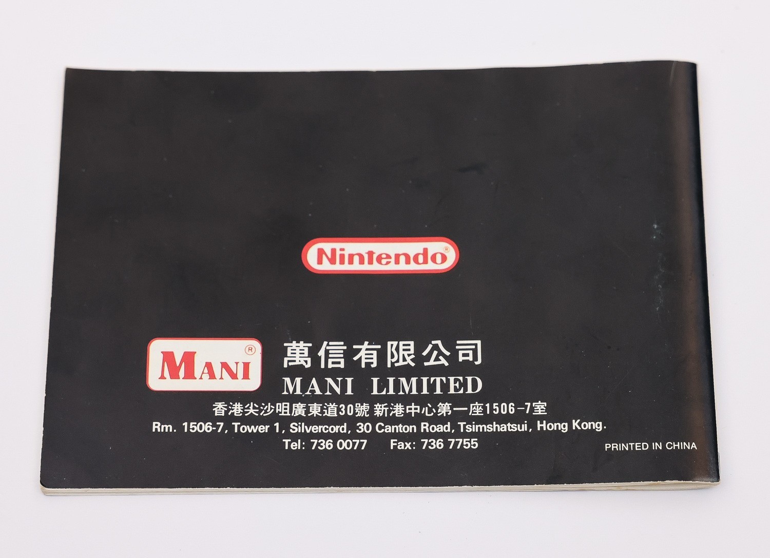 Original Nintendo Game Boy GB Hong Kong HK Mani Release DMG-01 1993 with Manual