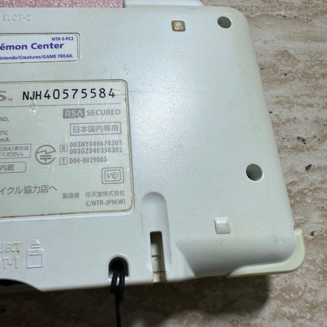 Nintendo DS Mew Edition Console Complete Set Tested Working