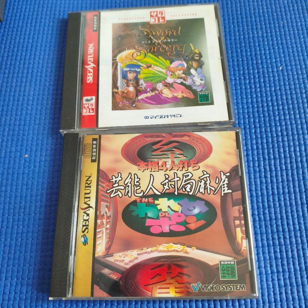 Sega Saturn Console V Saturn Late Model RG JX2 HDMI Converter 2 Software