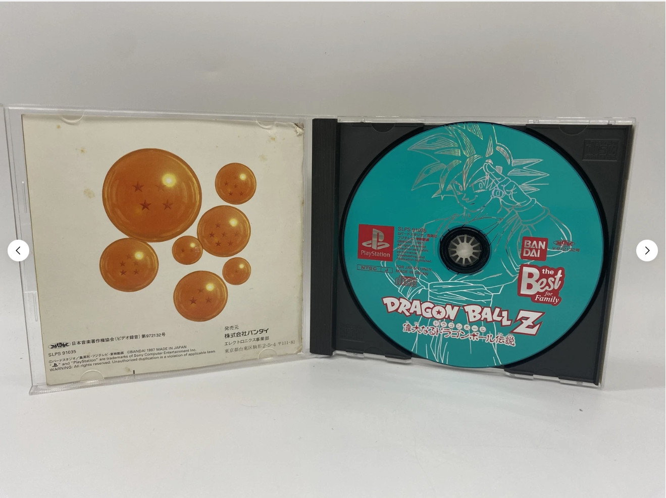 PlayStation 1 PS1 Console w/ Dragon Ball Z series 2 set SCPH-7000 JP Ver.