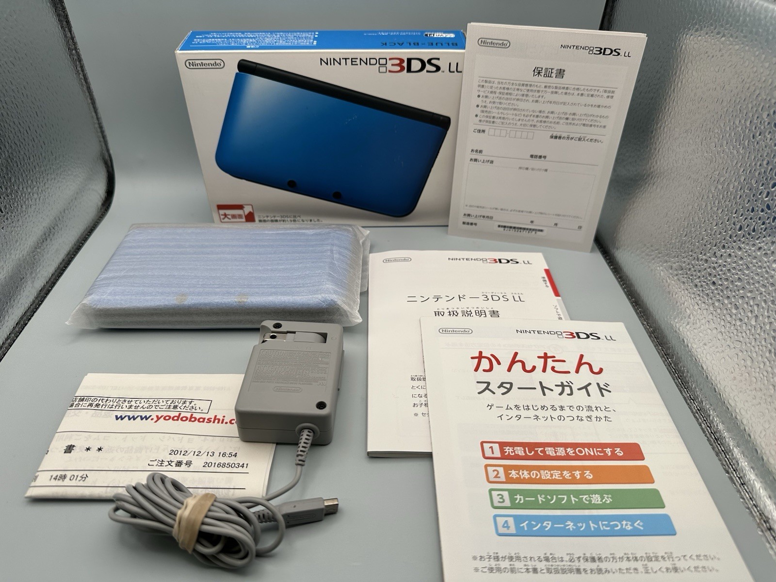 Nintendo 3DS LL / 3DS XL Blue Black Console NTSC-J Japan Tested Working