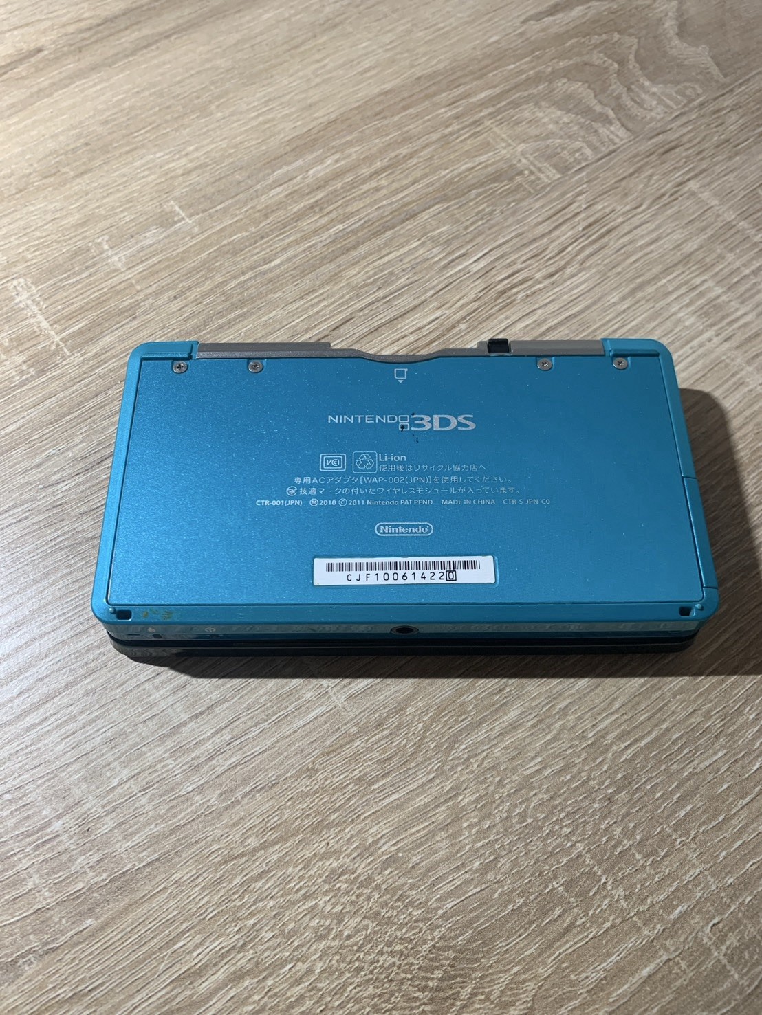 1167 Nintendo 3DS Aqua Blue Good TESTED