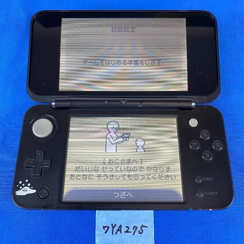 ◇ワYA275 New Nintendo 2DS XL LL Dragon Quest Hagure Metal Console Charger and Pen