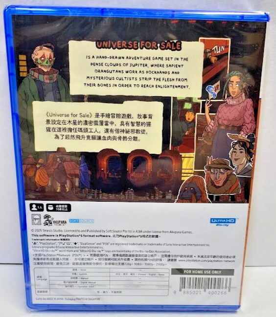 Universe for Sale (Multi-Language) PS5 Brand New Game Special (2025 Adventure)