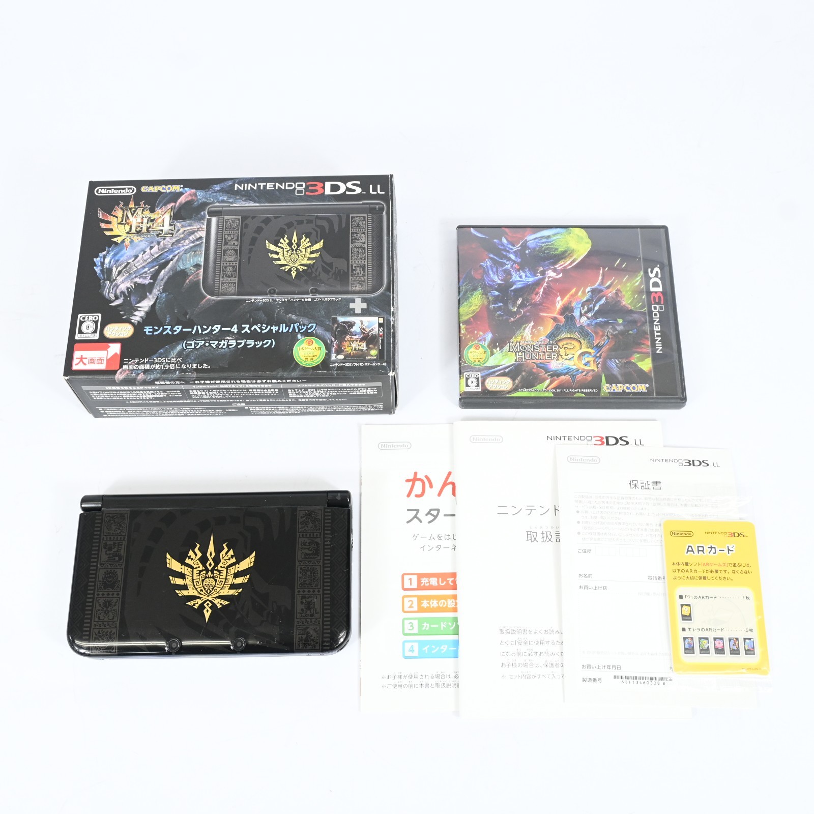 Nintendo 3DS LL Monster Hunter 4 Special Pack Gore Magala Black Console