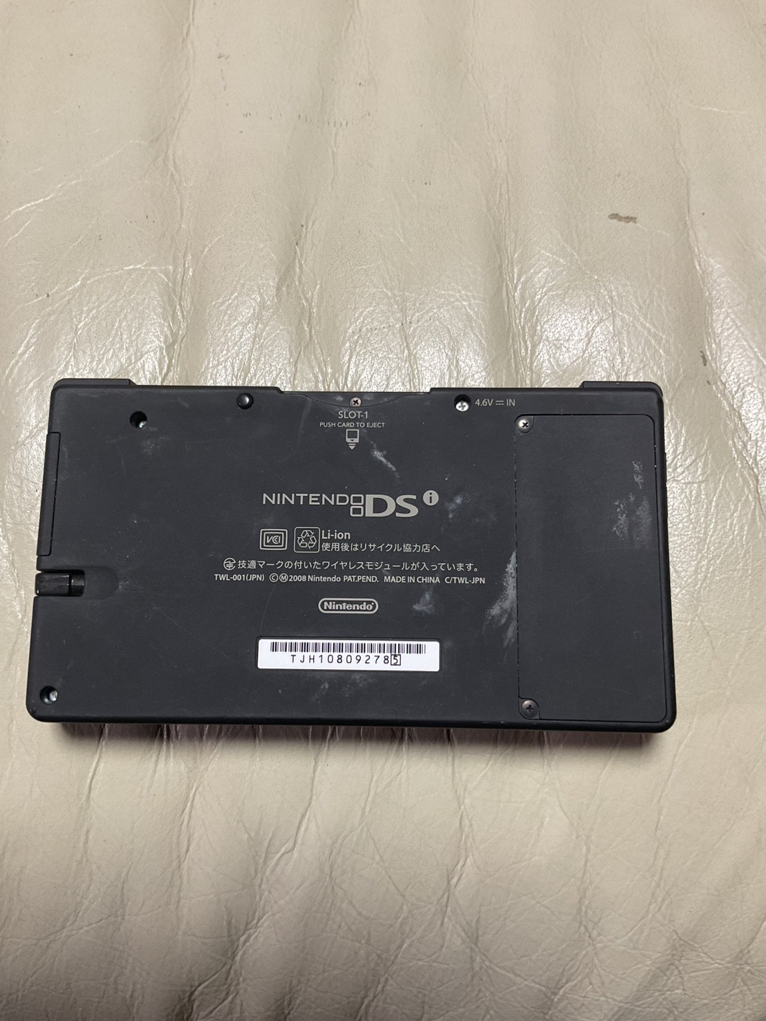 Nintendo DSi McDonalds Limited Edition Black Console Tested Working rare model