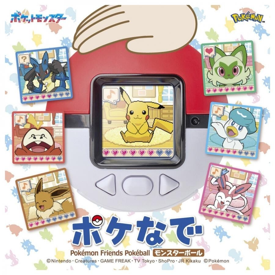 Takara Tomy Pokemon Poke-Nade Monster Ball English available Pokenade US/DDP