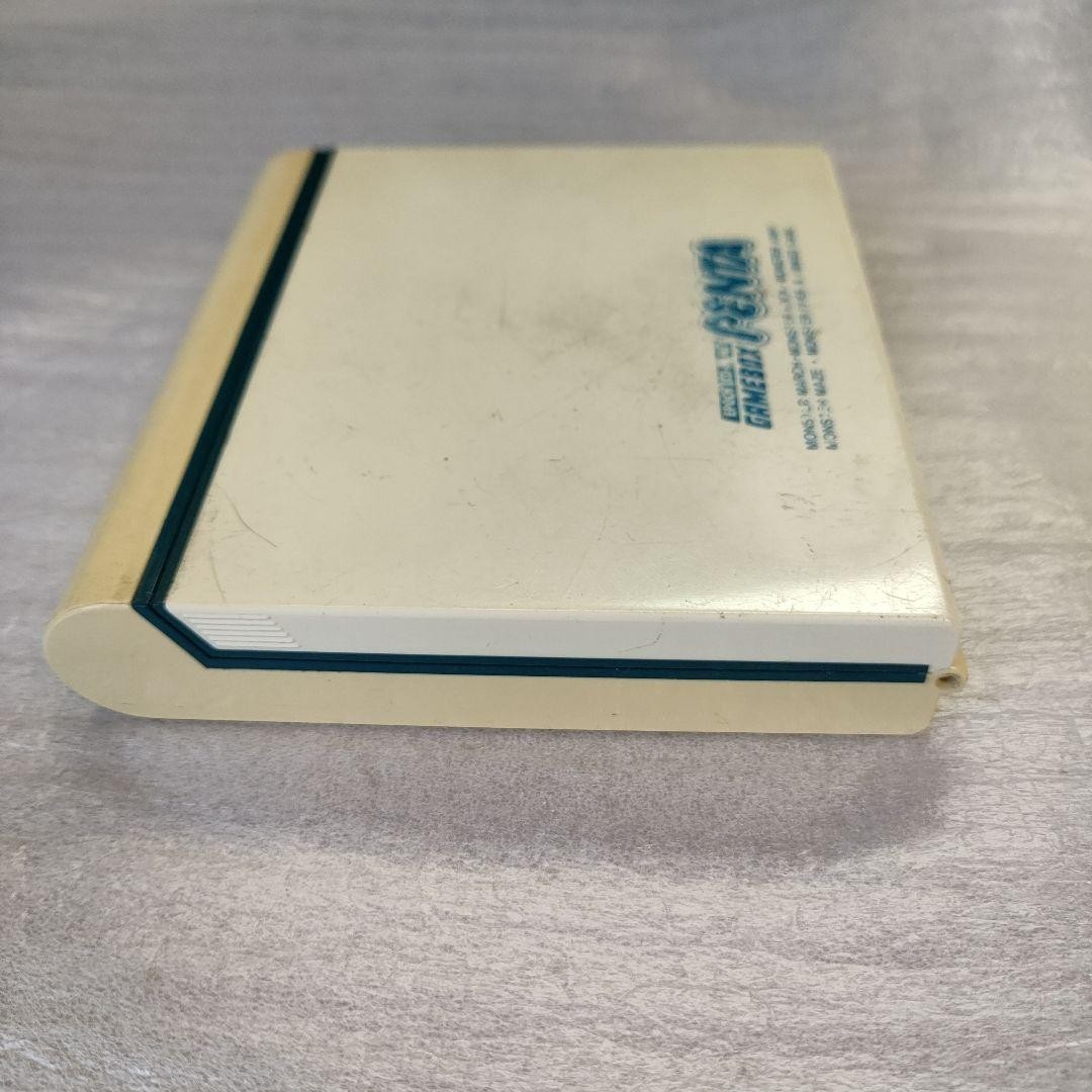 Epoch Gamebox Penta LCD Electronic Game 1983 Japan 5in1 Monster Tested Working
