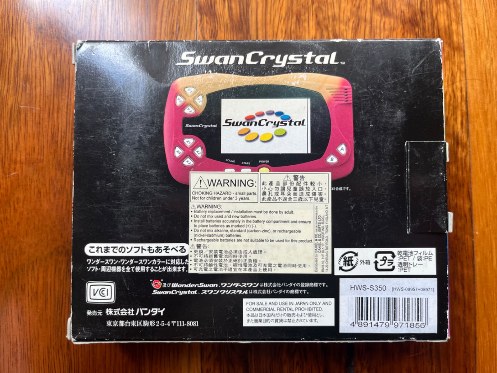 Bandai WonderSwan SwanCrystal console – Wine Red – NO SCRATCHES, CIB
