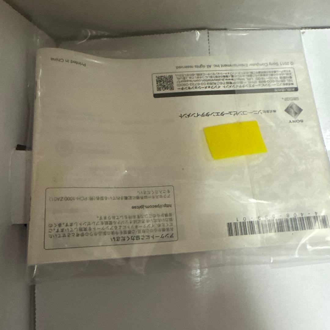PSVITA Sony Ps Vita 3G/Wi-Fi Box Payment Japan