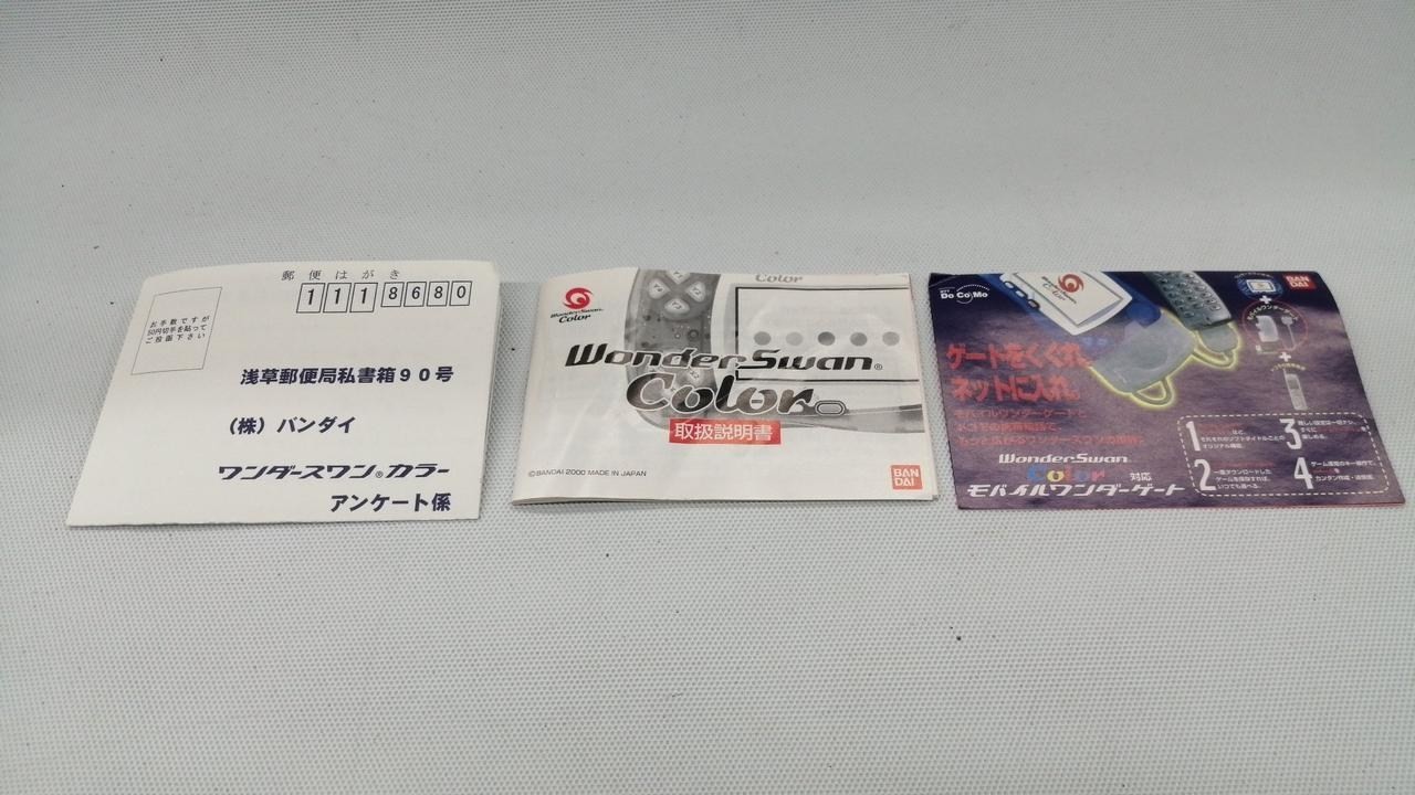 BANDAI WonderSwan Color WSC-001 Boxed w/ Manual From Japan A1622