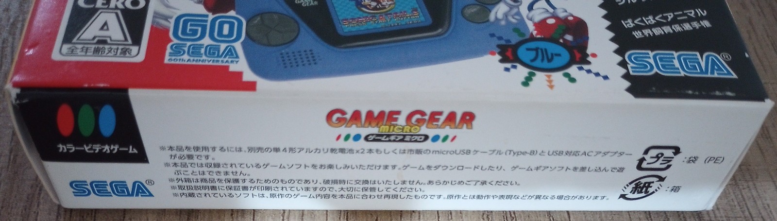 Sega Game Gear Micro Blue, Sonic, Gunstar Heroes, US seller, complete CIB, works