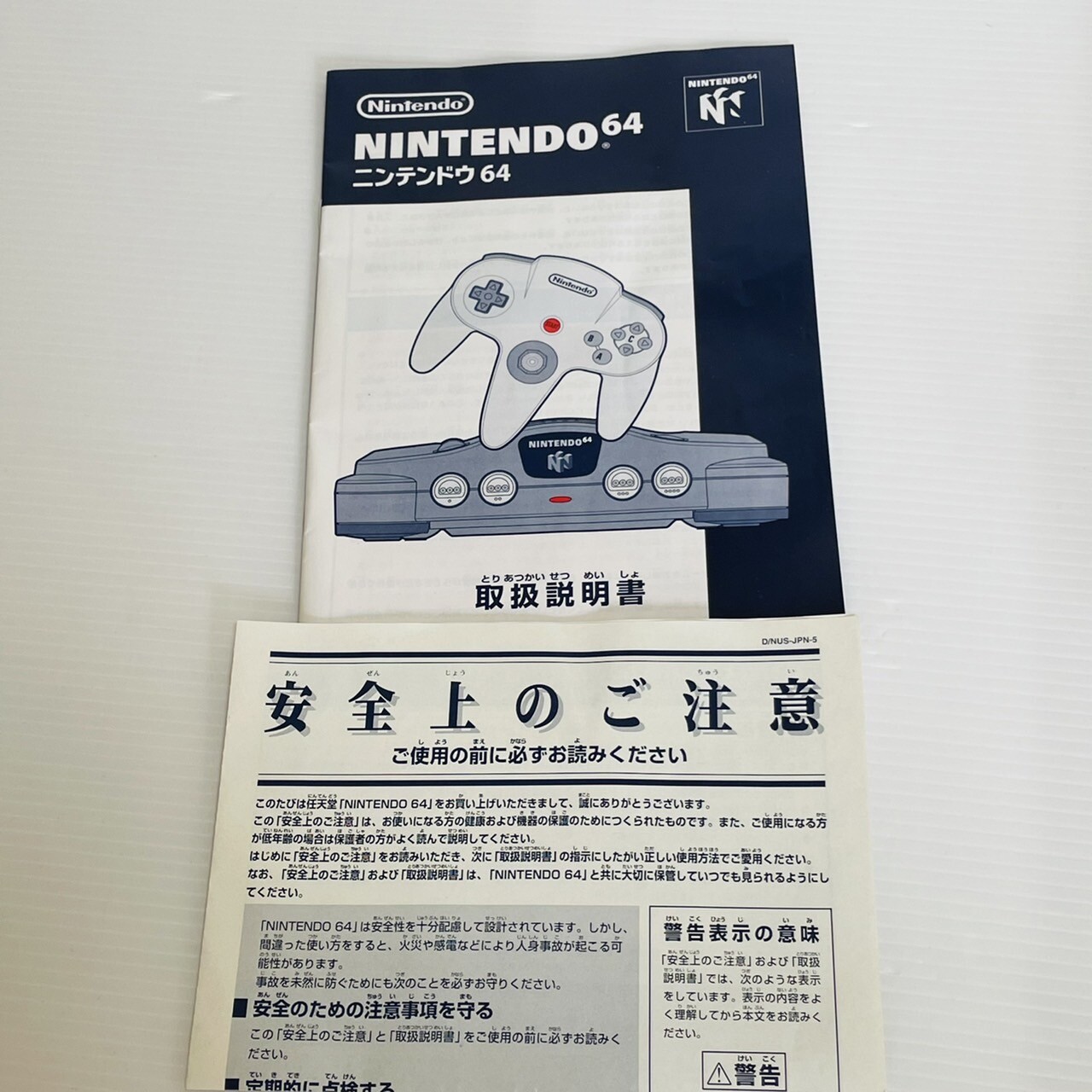Nintendo 64 Home Console set – Clear Blue With Mario Kart 【Exc+++】 from Japan