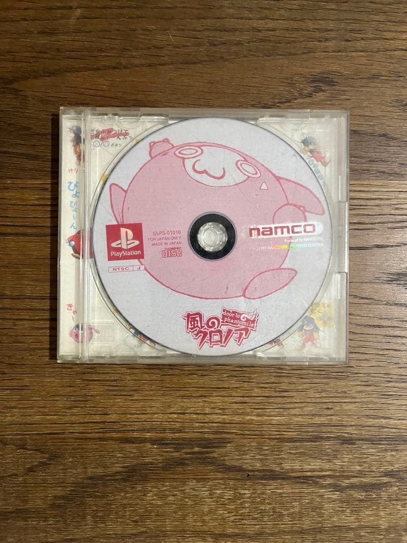 SONY PlayStation One SCPH-100