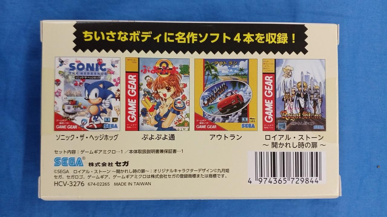 SEGA Game Gear Micro Complete 4 Color Set + Big Window Micro 30th Anniv Japan