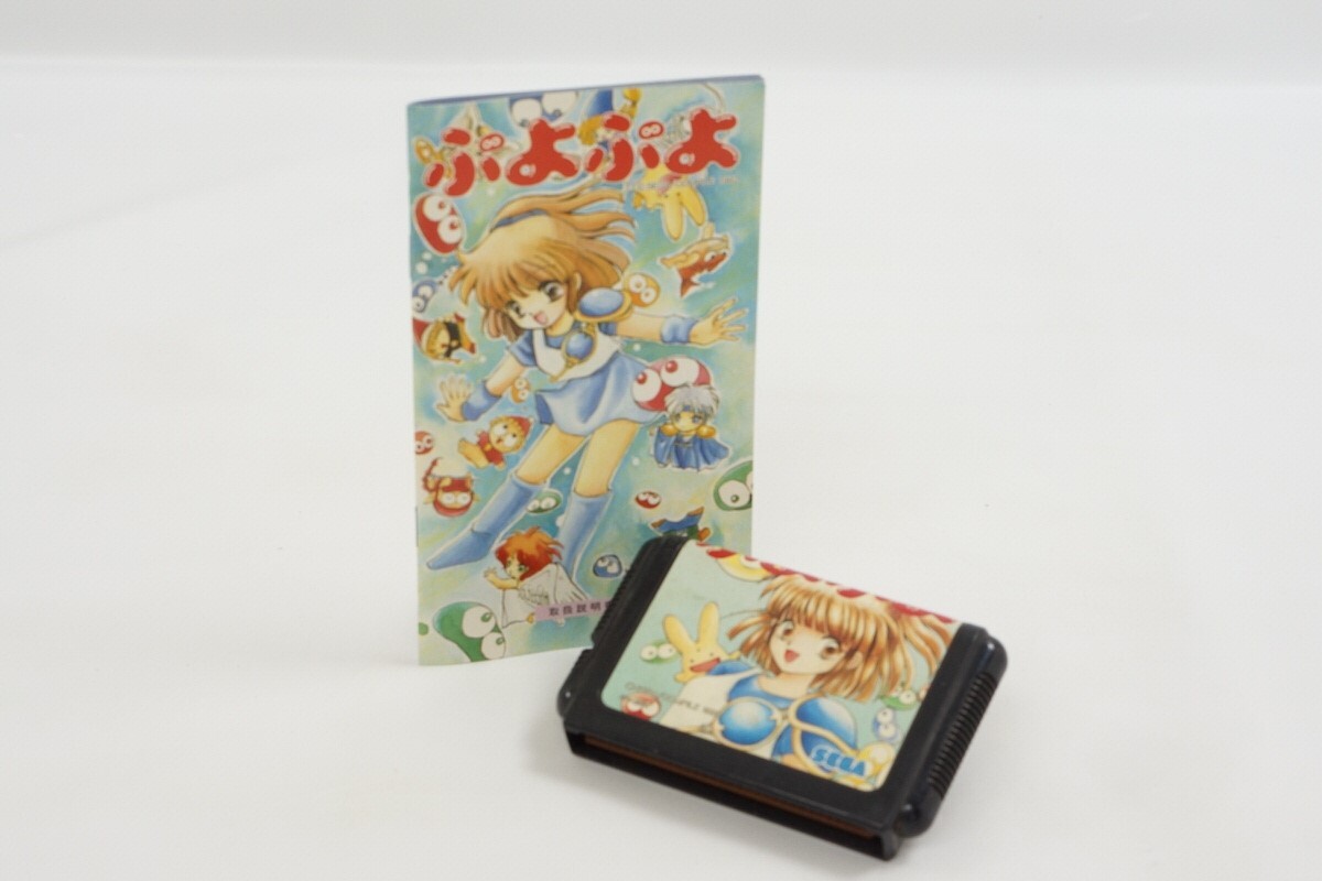MEGA DRIVE 2 Plus 1 Console System Boxed PUYO PUYO JAPAN Game A40353413