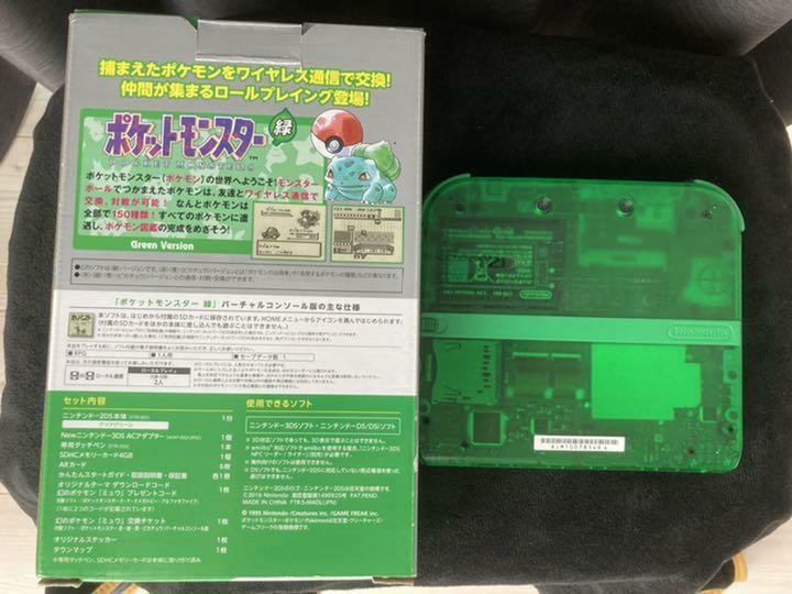 NEW Nintendo 2DS Pokemon Pocket Monster Green Limited Edition Pack Game Console