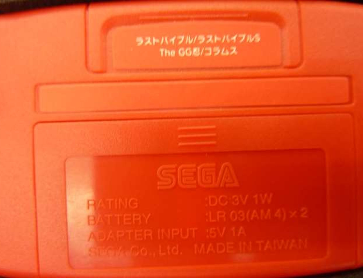 SEGA Game Gear Micro 4 Color Set DX Collector Edition Retro Gaming Console
