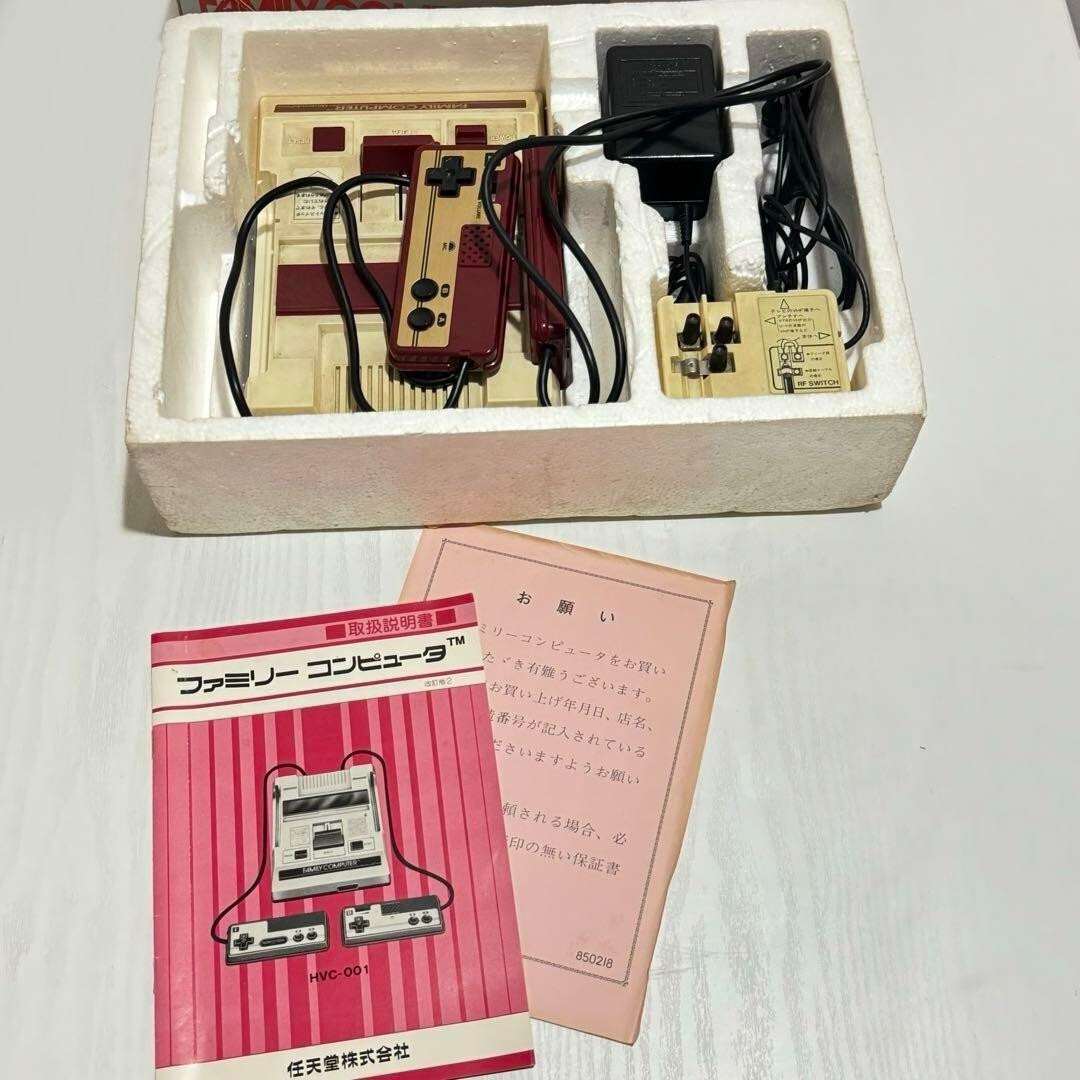 Nintendo Family Computer Famicom Console HVC-001 Games From Japan