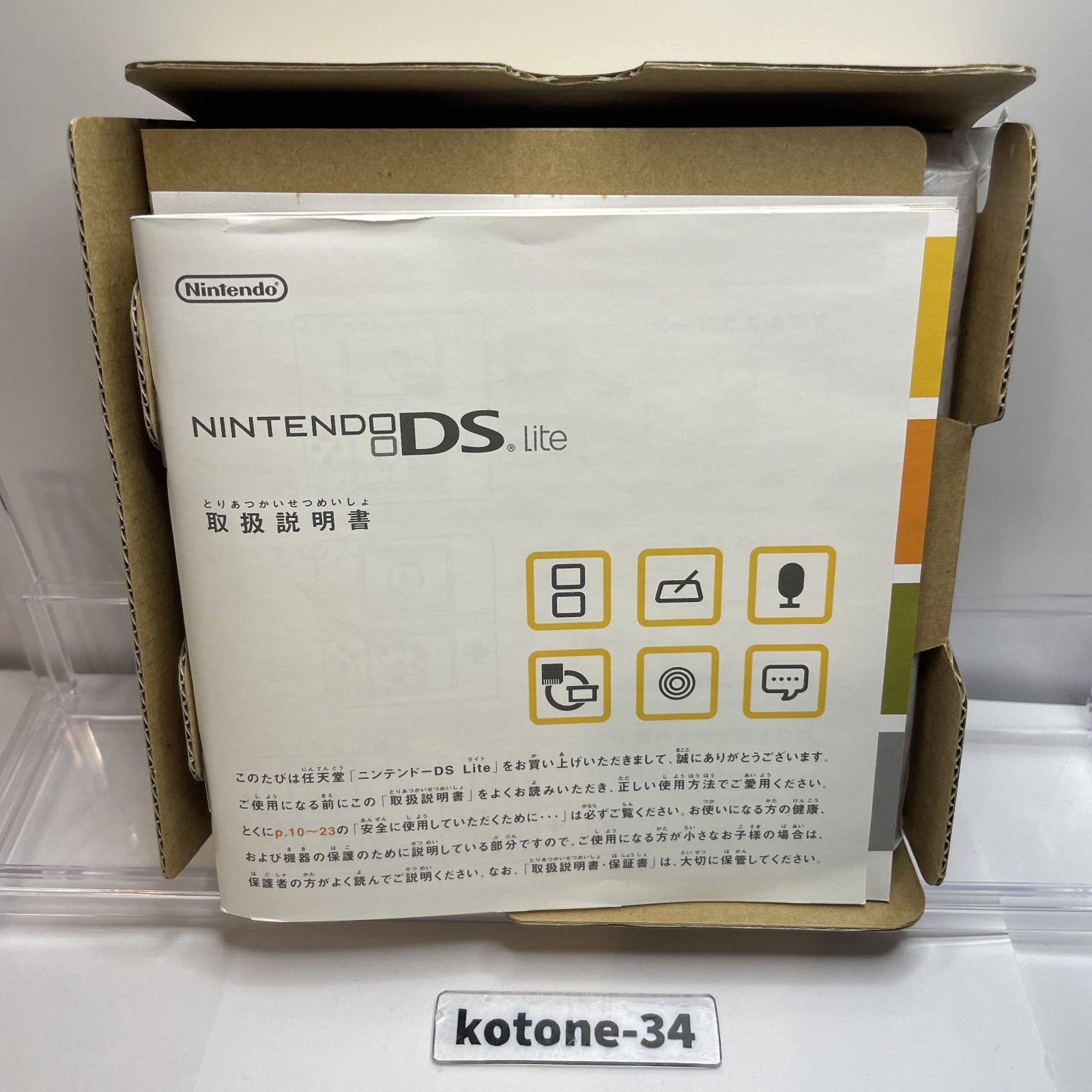 Nintendo DS Lite Metallic Rose Used w/BOX *Japanese model – Tested & Works Great