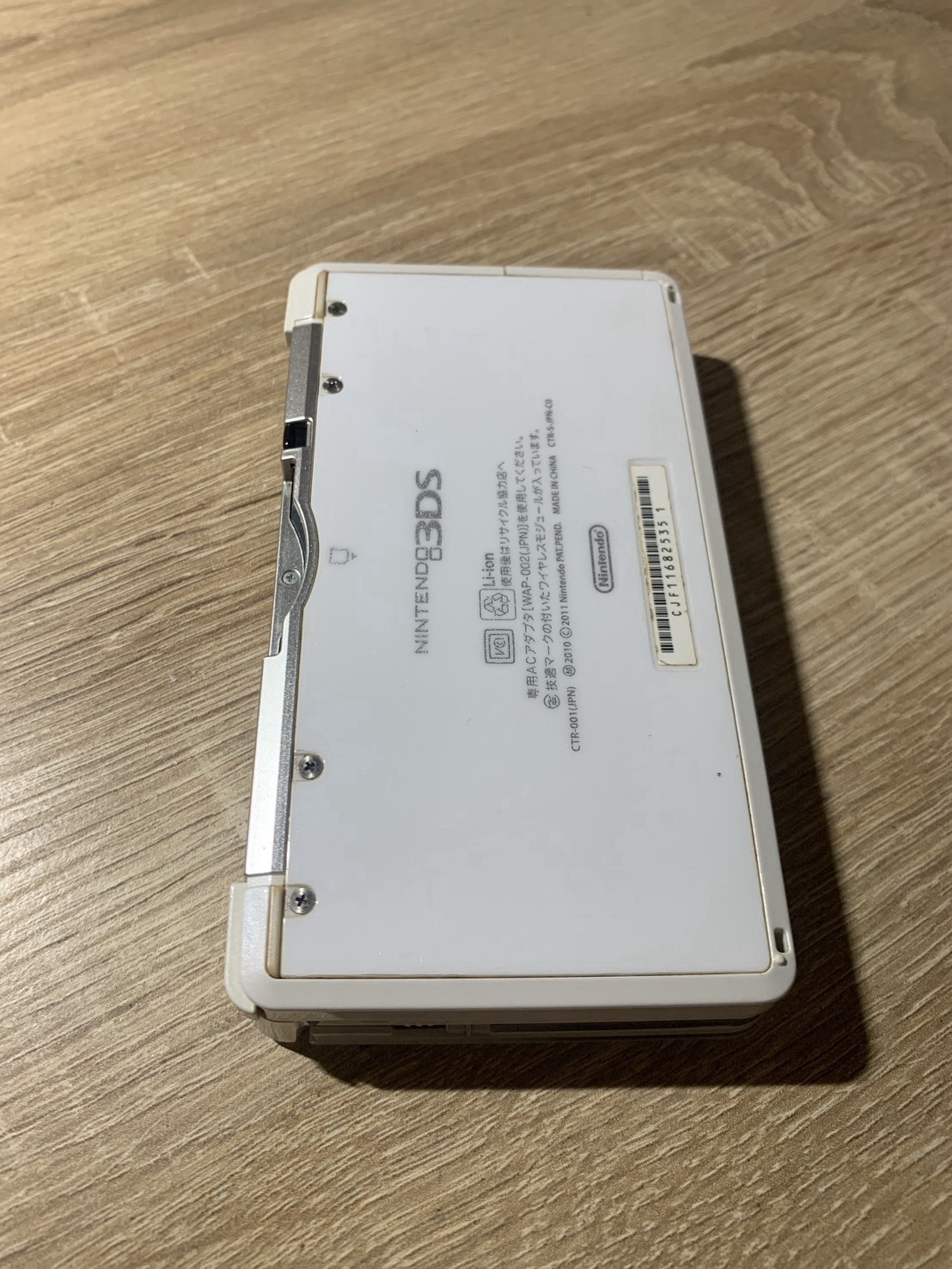 1935 Nintendo 3DS Ice White Good TESTED
