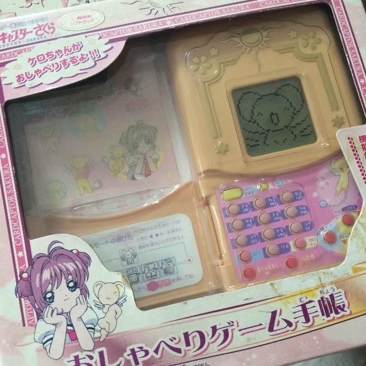 Cardcaptor Sakura: Talking Game Notebook
