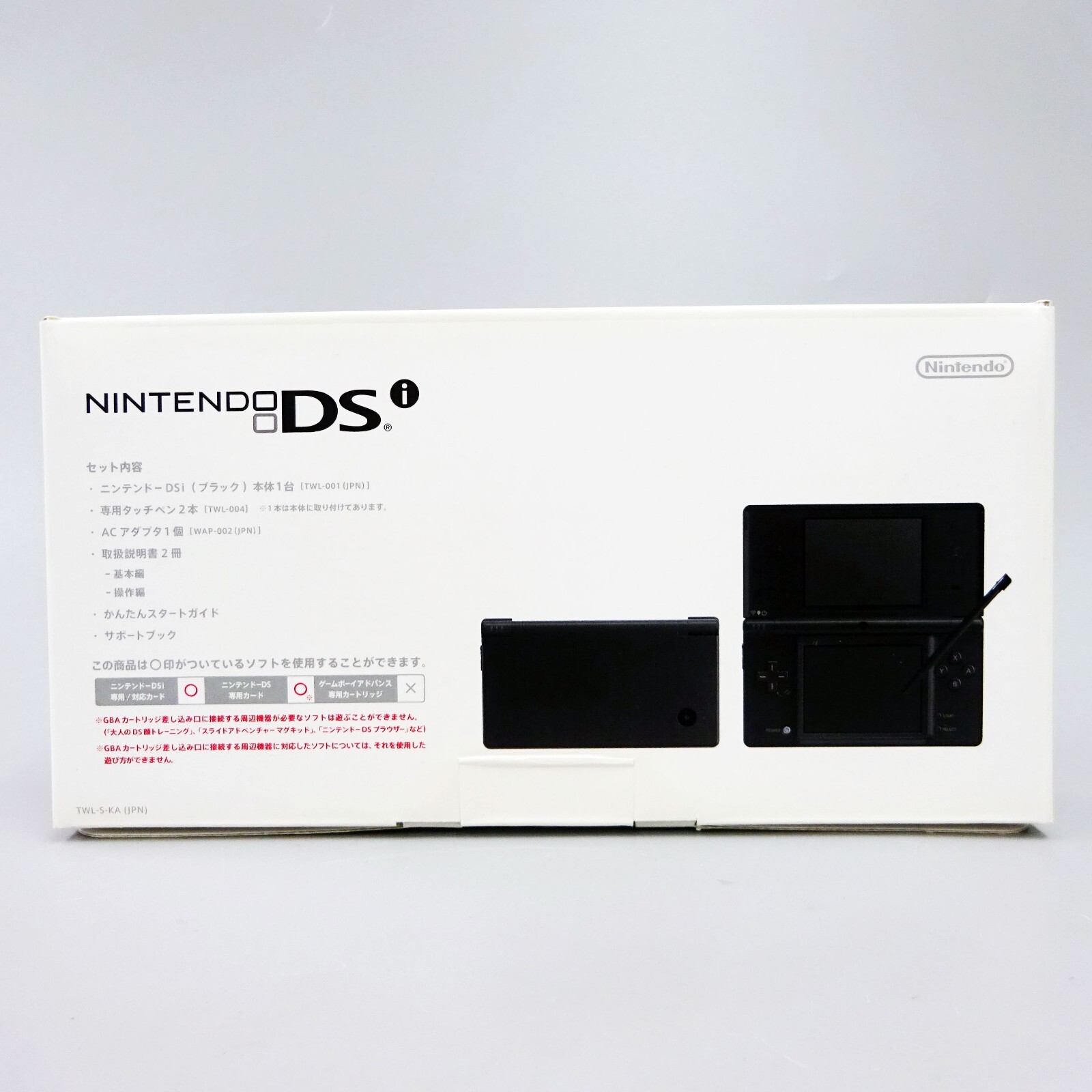 Nintendo DSi Console System Black Japan NEW