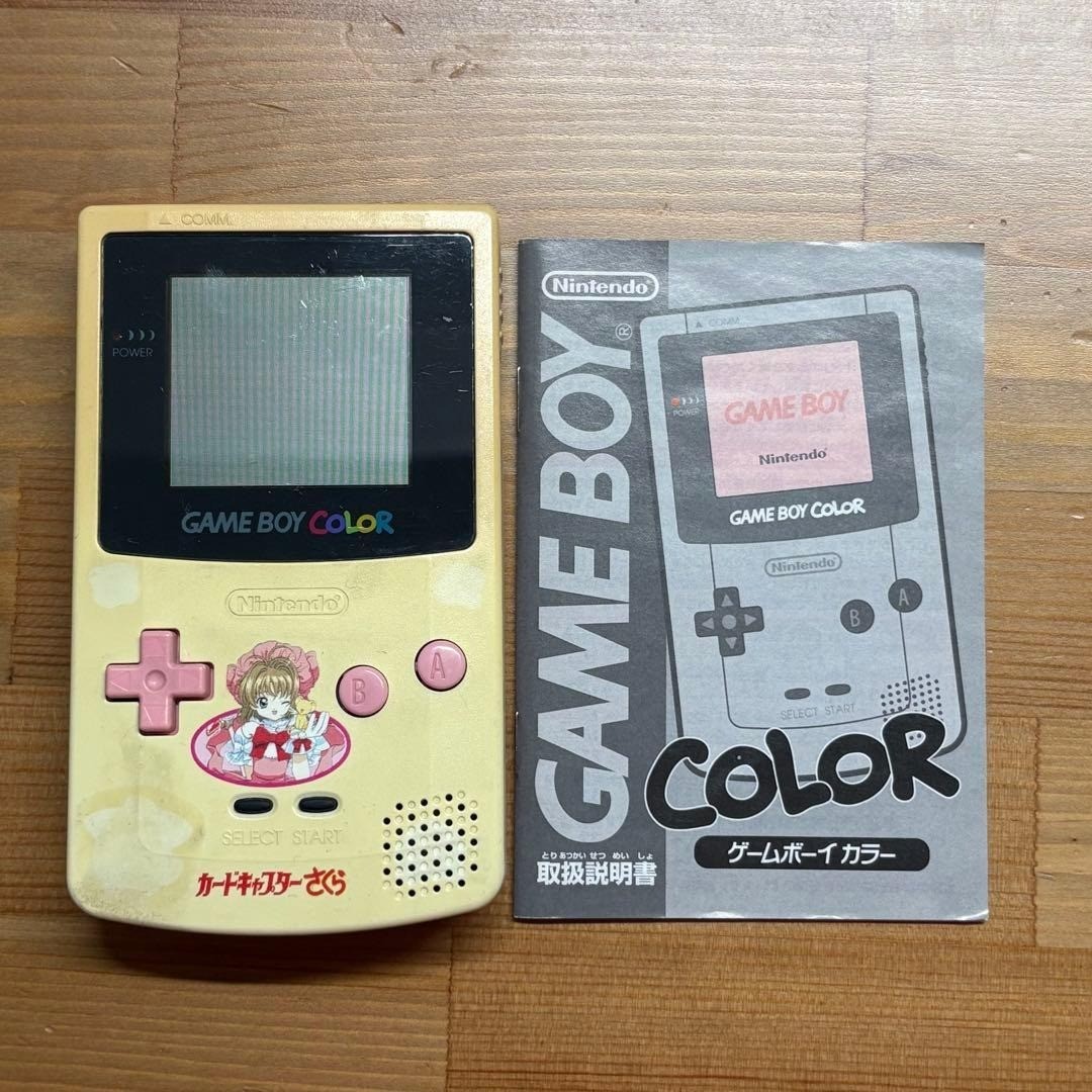GAMEBOY COLOR Console CGB-001 Cardcaptors CARDCAPTOR SAKURA Limited Color CIB