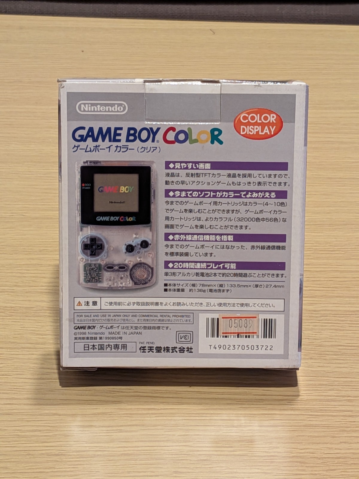 Nintendo Game Boy Color Clear Console Japanese Boxed Tested + Pokemon Yellow