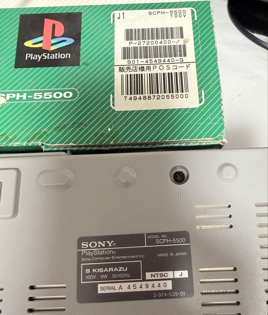 Sony PlayStation PS1 SCPH-5500 Console CIB w/ 3 Games Tested Working Japan