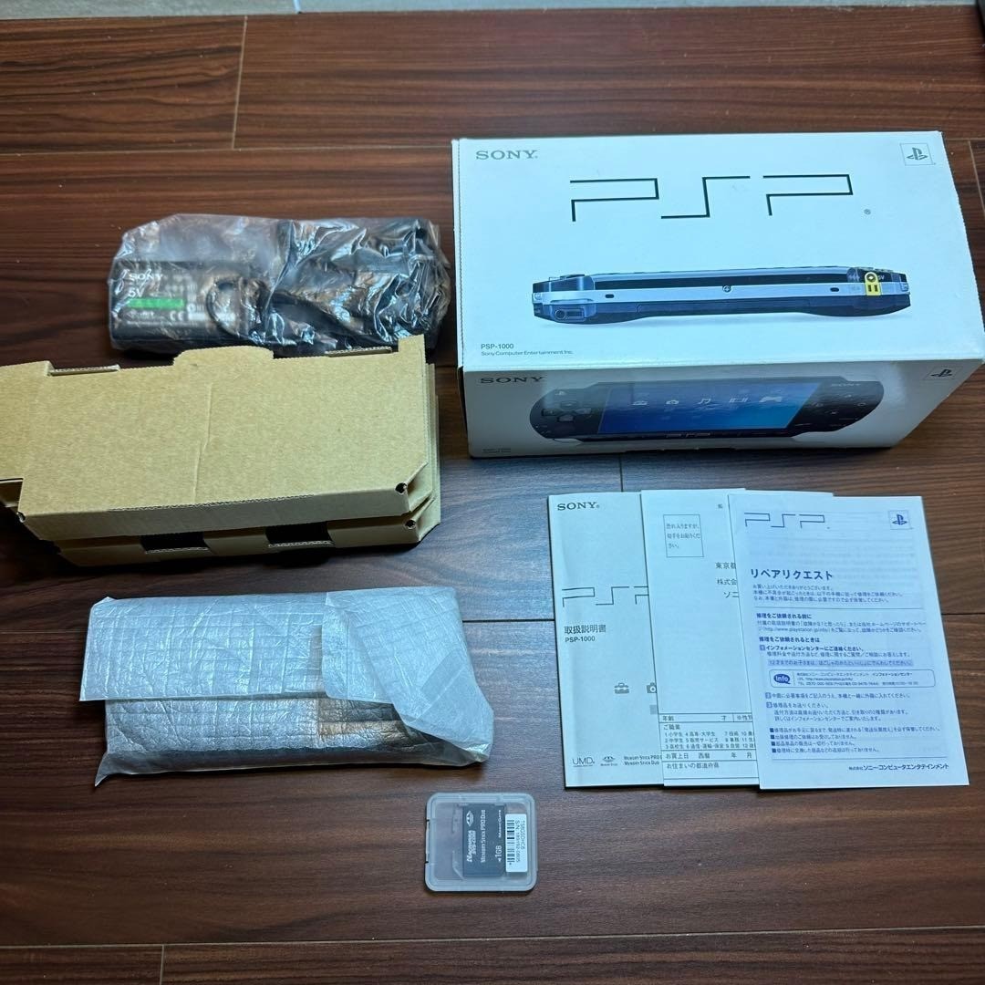PSP 1000 Value Pack Black 5303 From Japan