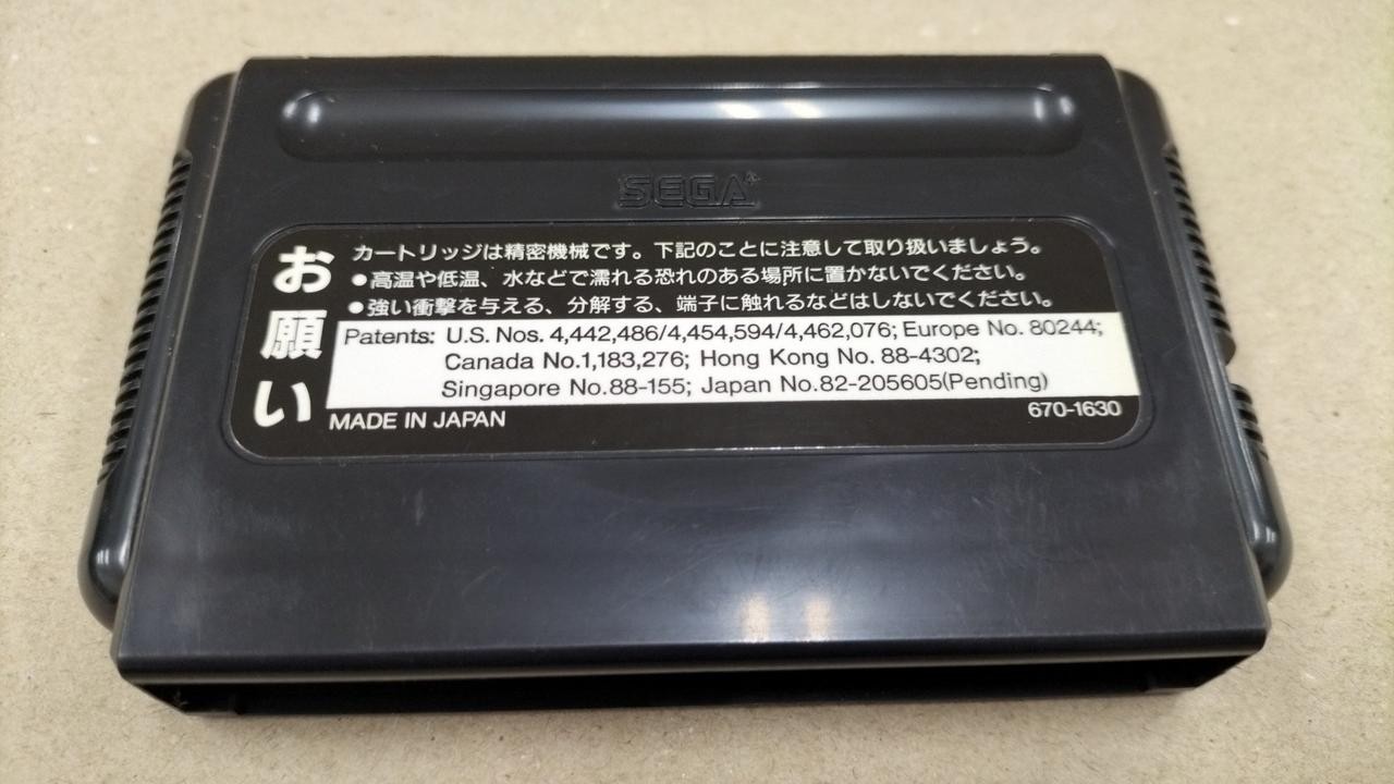 SEGA Mega Drive G-4103 Gunstar Heroes Classic Action Game Cartridge