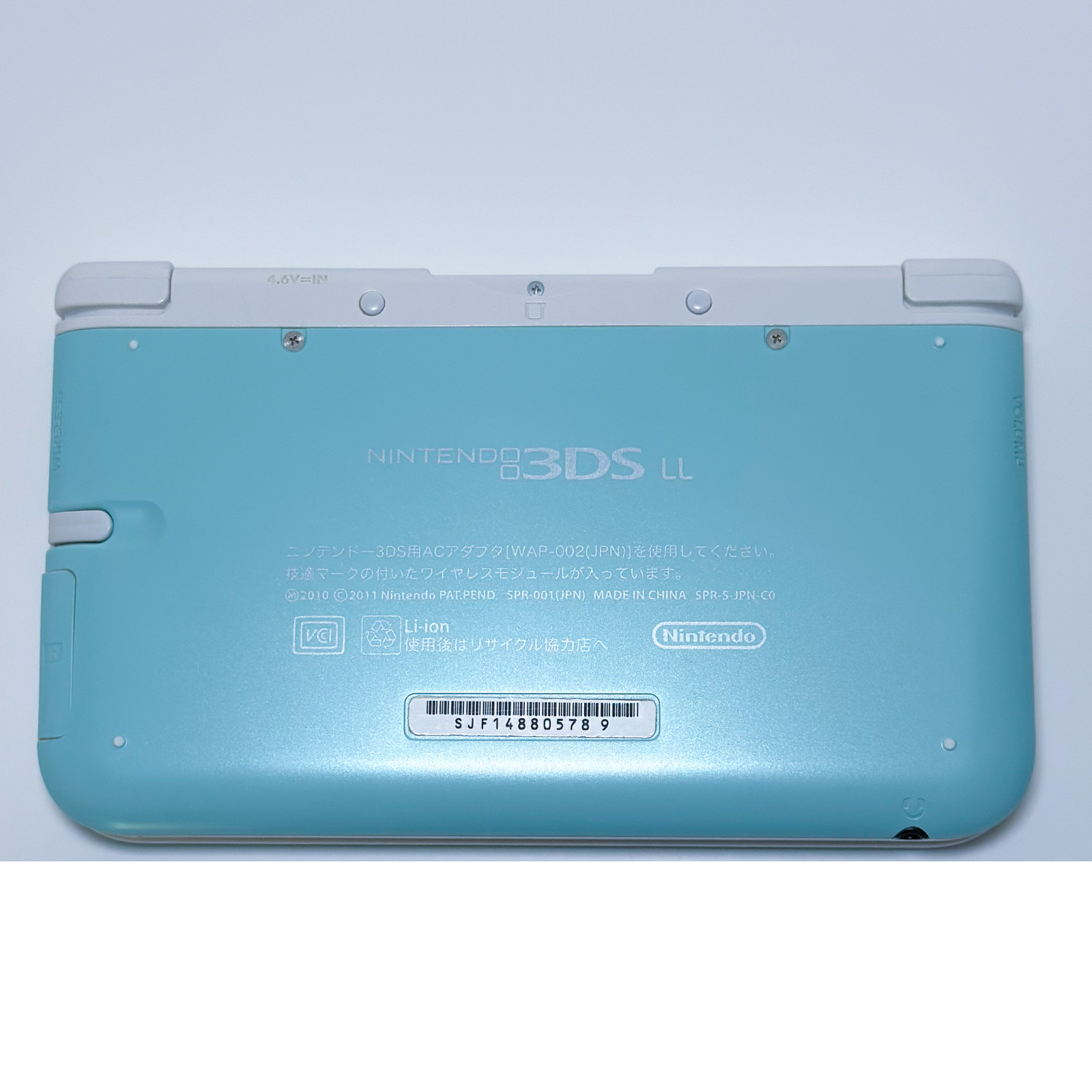 Nintendo 3DS XL LL 128GB Set Mint (Case, Crystal Shell, Charger, SD) USA Seller