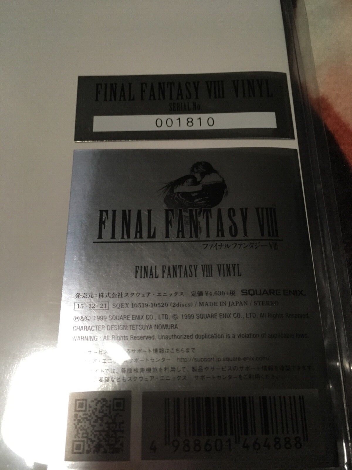 final fantasy viii 8 vinyl soundtrack ost lp copy#1810 nobuo uematsu new sealed
