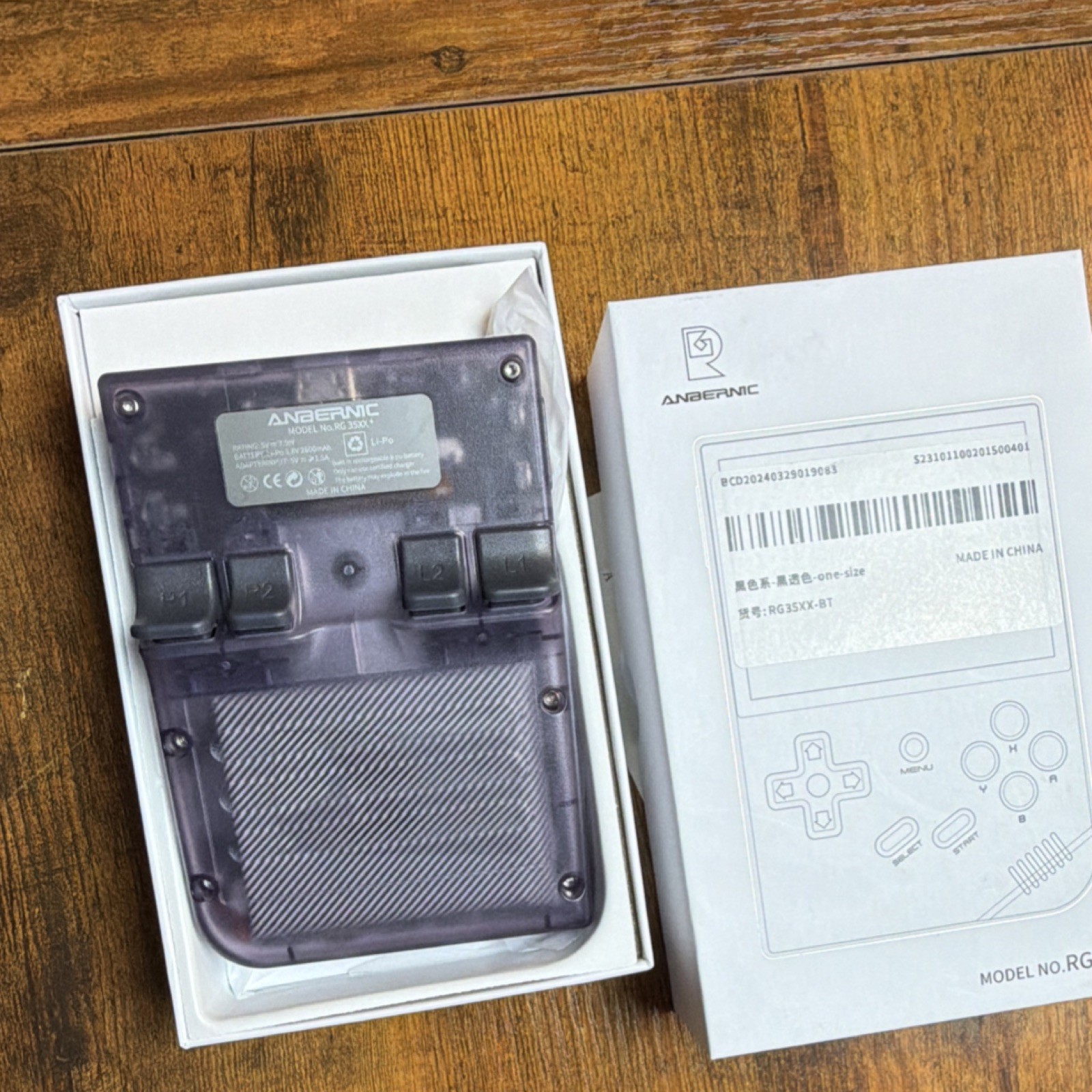 ANBERNIC RG35XX Handheld Game Console Gray