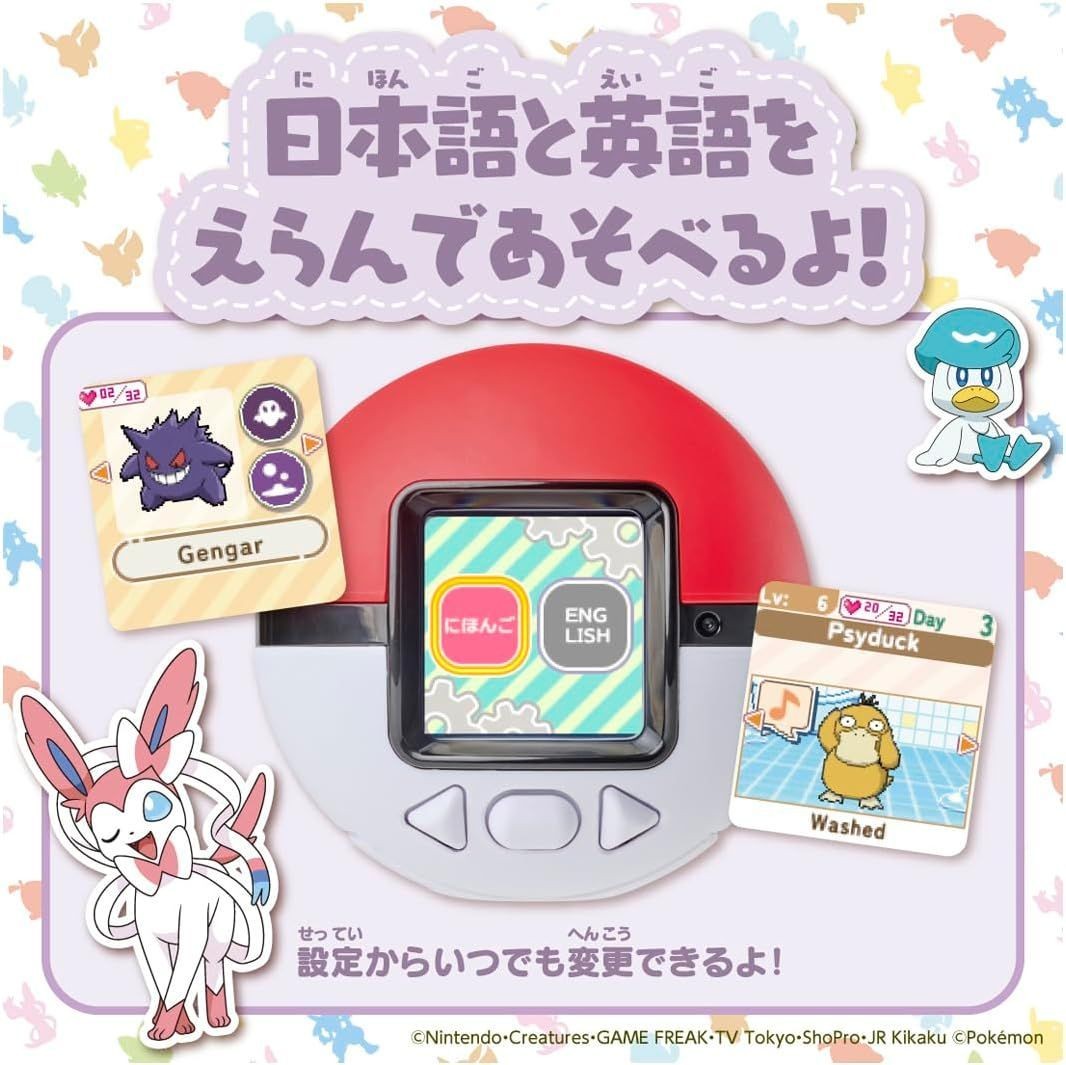 Takara Tomy Pokemon PokeNade Monster Ball Interactive Toy Official New