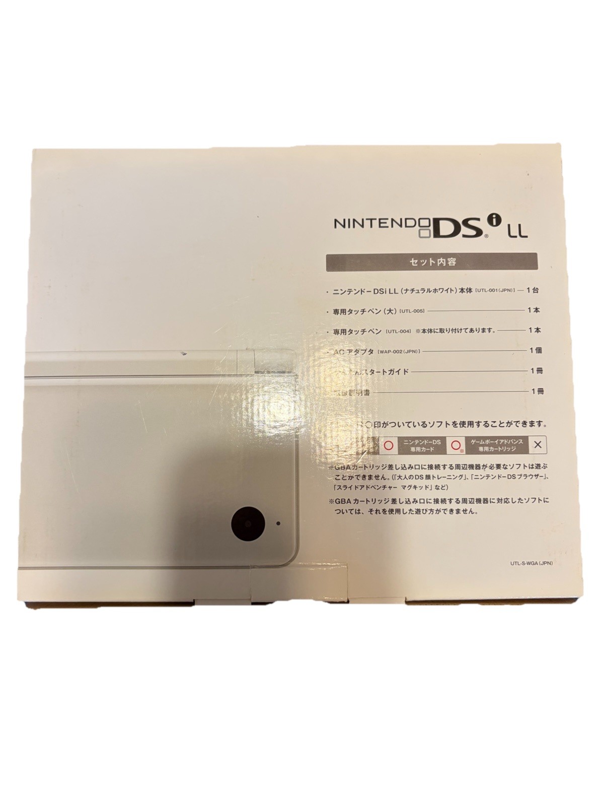 Nintendo DSi LL Japanese Edition – Natural White