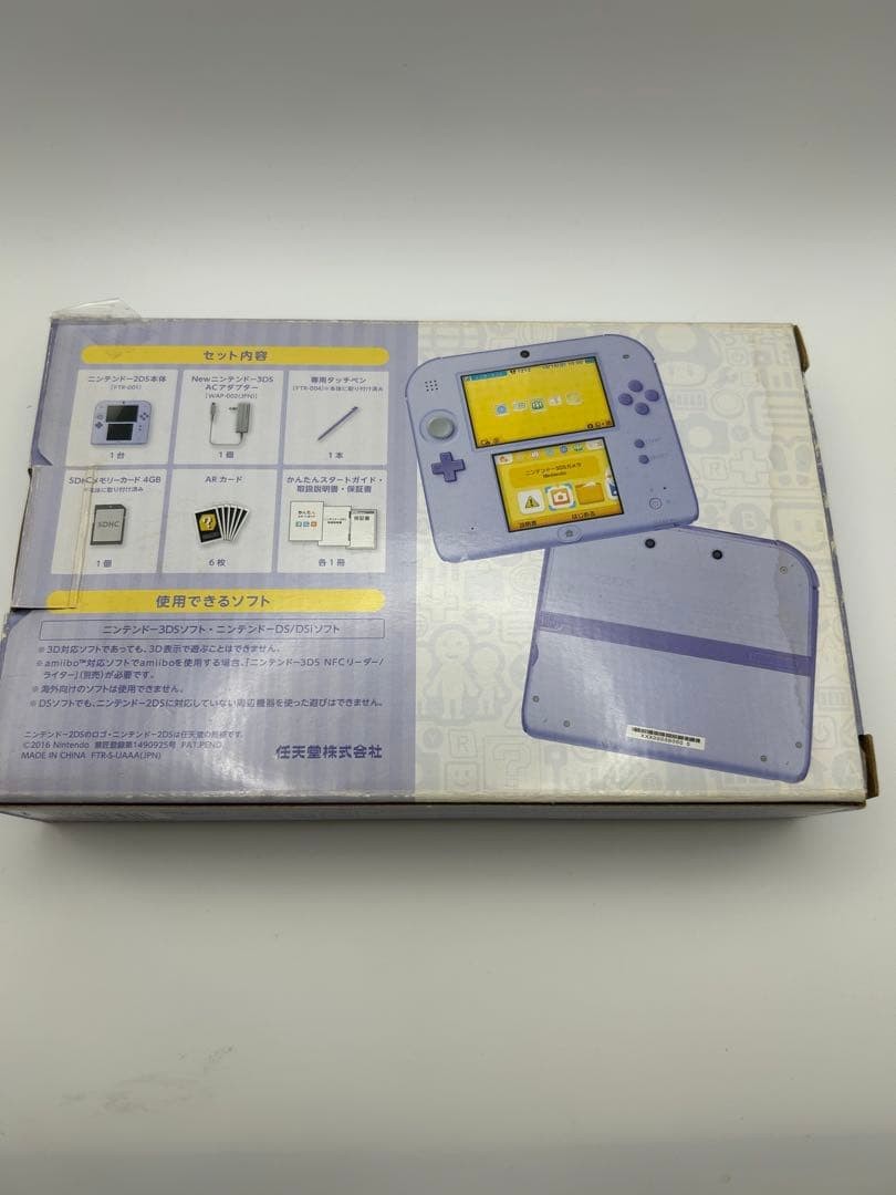 3DS/2DS/DS Complete Item Operation Confirmed Nintendo 2Ds Main Unit Lavend Japan
