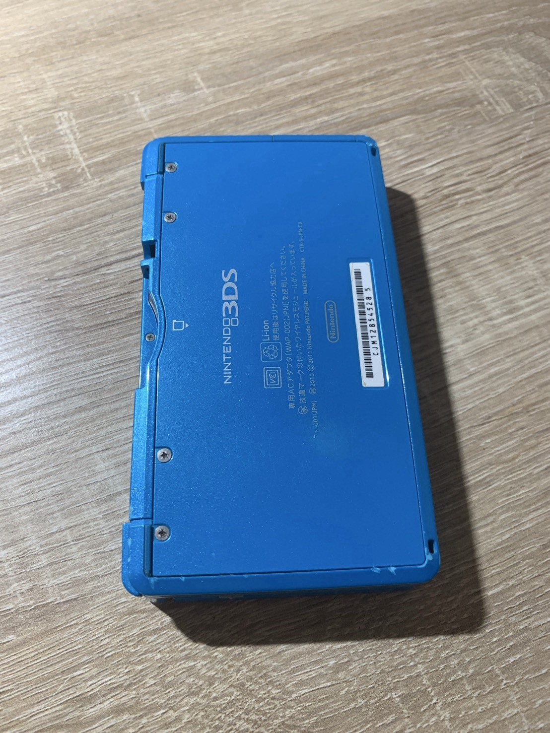 1178 Nintendo 3DS Light Blue For Parts