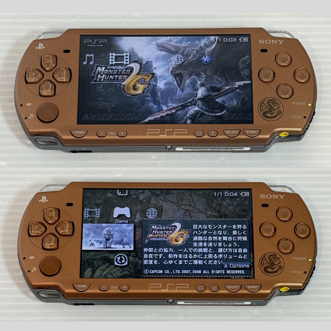 Sony PSP-2000 Monster Hunter Bronze Limited Console w/Pouch, 4GB – Excellent+