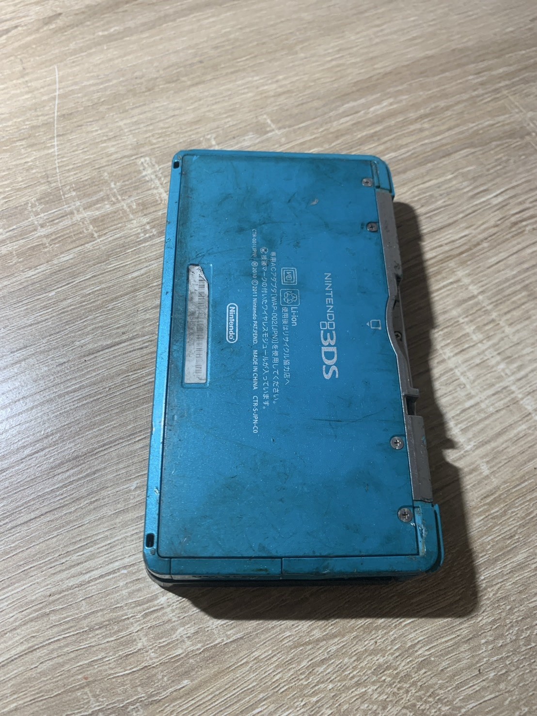 1330 Nintendo 3DS Aqua Blue For Parts