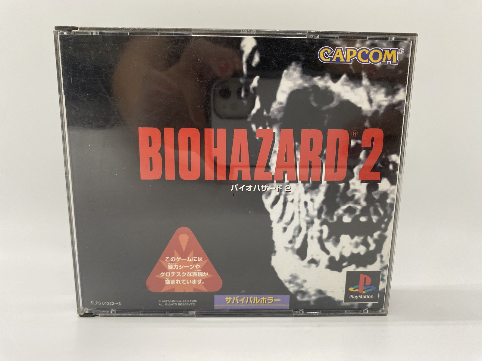 PlayStation 1 PS1 Console w/ Resident Evil Biohazard 3 set SCPH-7000 JP Ver.