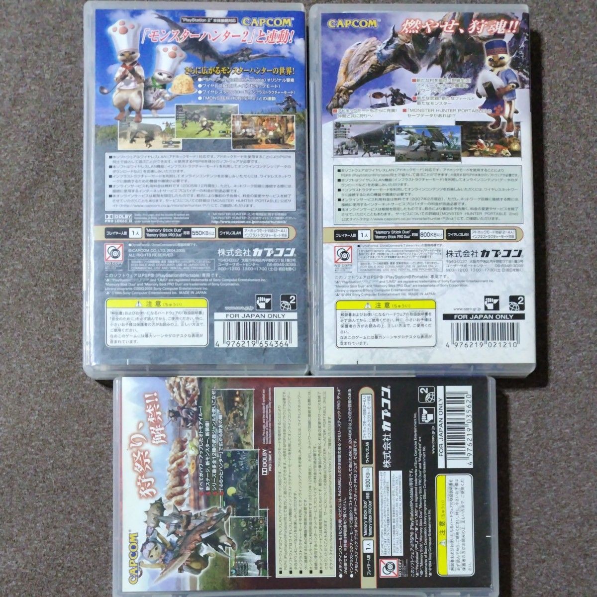 Monster Hunter Portable 1st 2nd 3rd PSP 3 Game Set Japan Tested Working