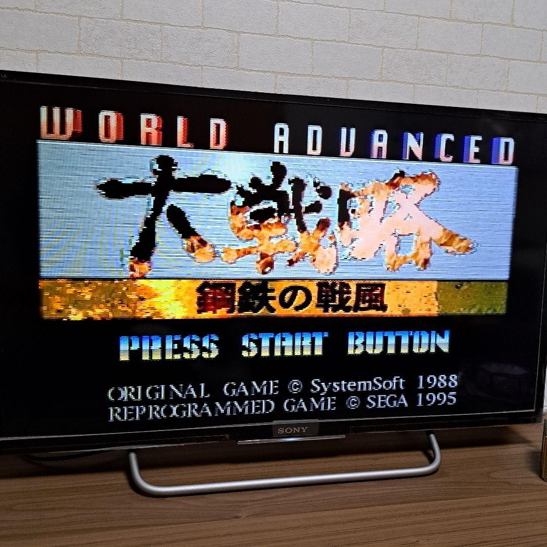 Tested and Working Sega Saturn HST 0014 Controller Power Memory