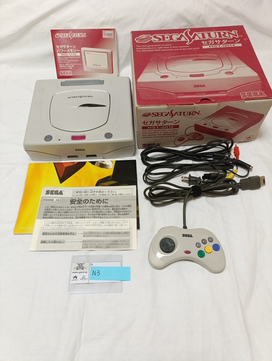 SEGA Saturn White Console Controller AC AV Boxed HST-3220 Power Memory HSS-0138