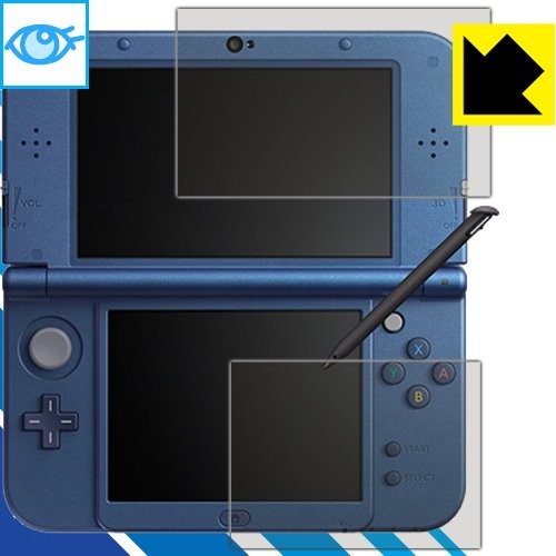 Nintendo 3DS LL Blue Light Cut Glossy Protective Film Compatible with New 3DS LL