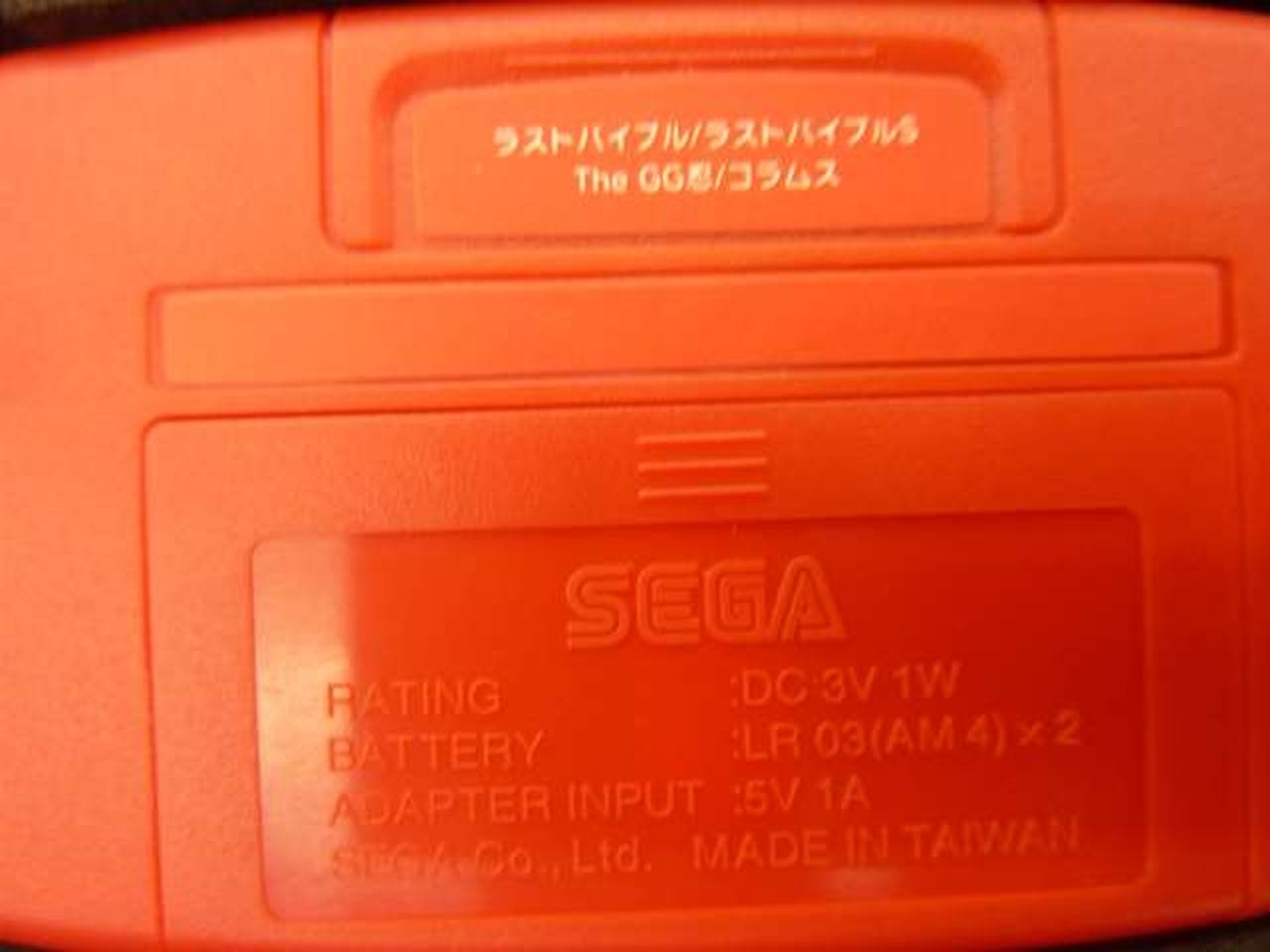 Retro Game Model Game Gear Micro 4 Color Set DX Pack SEGA